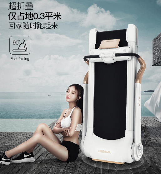 易跑跑步機(jī)怎么樣？它是別的跑步機(jī)無法超越的