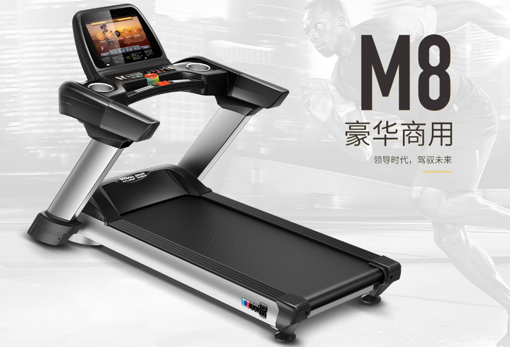 <a href=http://m.yosoor.com/pbjpp/6.html target=_blank class=infotextkey>易跑跑步機</a>怎么樣？它是別的跑步機無法超越的