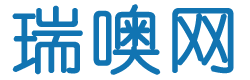 瑞噢網(wǎng)